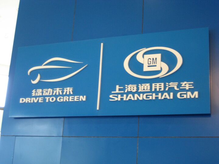 One Percent Of GM China Worth $85m