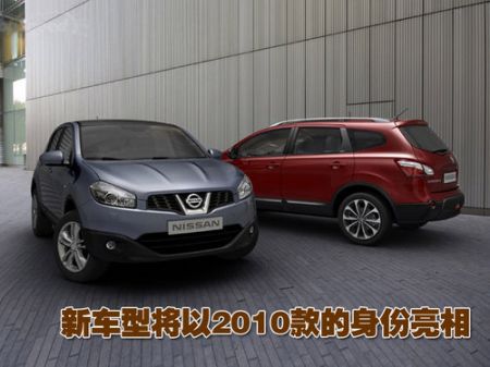 Nissan Has Big Plans And Plants For China