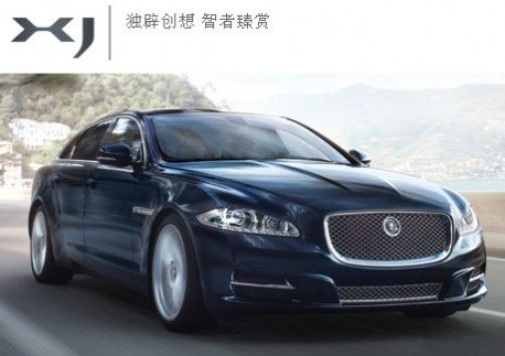 jlr not producing in china anytime soon