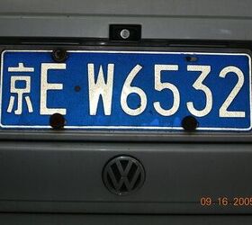 judges made unwitting accessories in beijing license plate scam