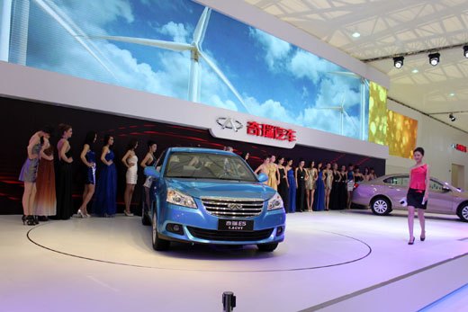 Shanghai Auto Show: Chery Gets The Girls