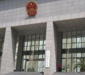 Hammer Time, Beijing Edition: Need a License? Go To Court