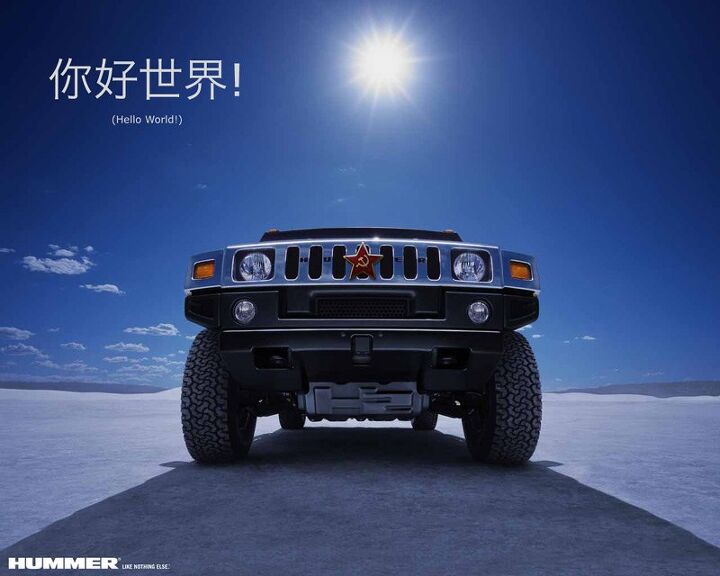 how the hummer h1 went to china without a license