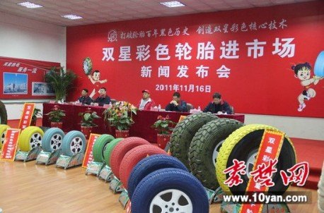 black is dead china introduces colored tires