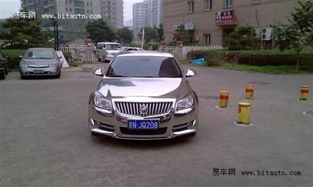 news from the bling dynasty shining in china