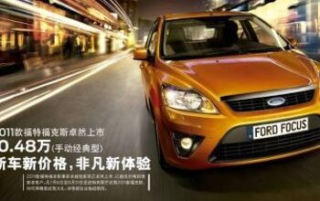 Instead of One Ford, There Could Be Two, Three Fords In China