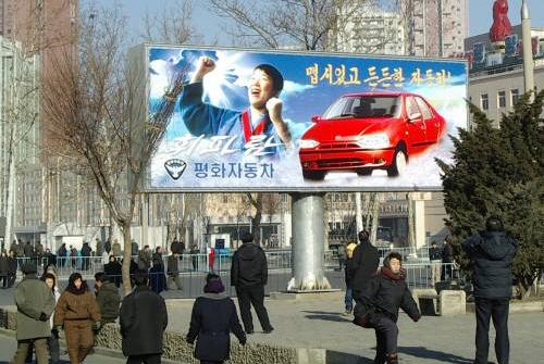 ttac s believe it or not moonies abandon north korean car joint venture