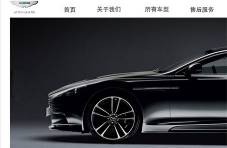 chinese media geely covets aston martin