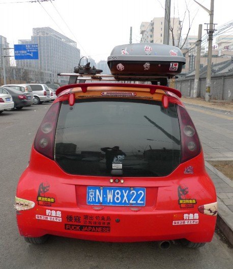 man with rebadged red car proposes sex to japanese