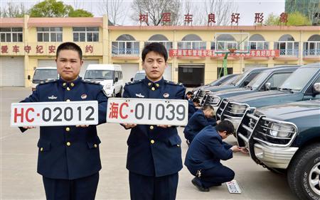 china cracks down on military plate abuse