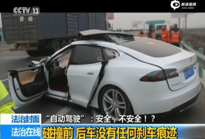 Tesla Investigates Deadly China Collision; Could Be the First Fatal Autopilot Crash