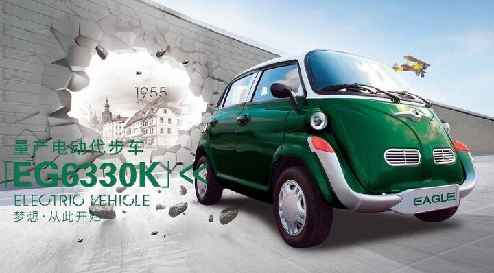 the original microcar is reborn in china