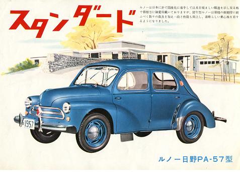 japan s captive import history of masquerading marques