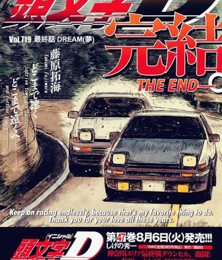 Initial D Manga Ceases Publication With Final Stage The Truth About Cars Initial D Manga Ceases Publication With Final Stage The Truth About Cars
