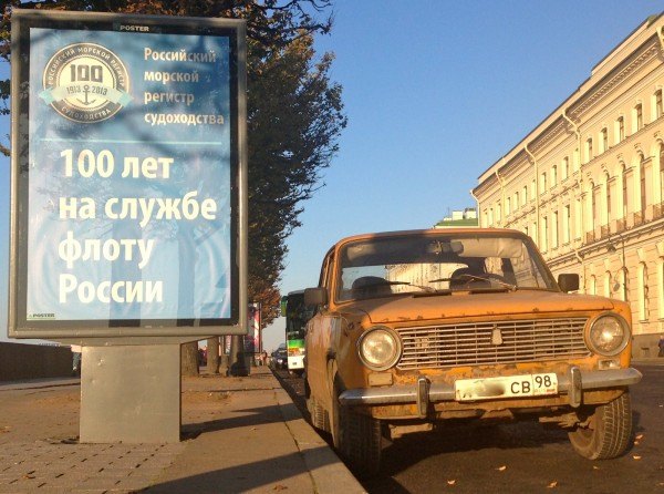best selling cars around the world trans siberian series part 1 st petersburg