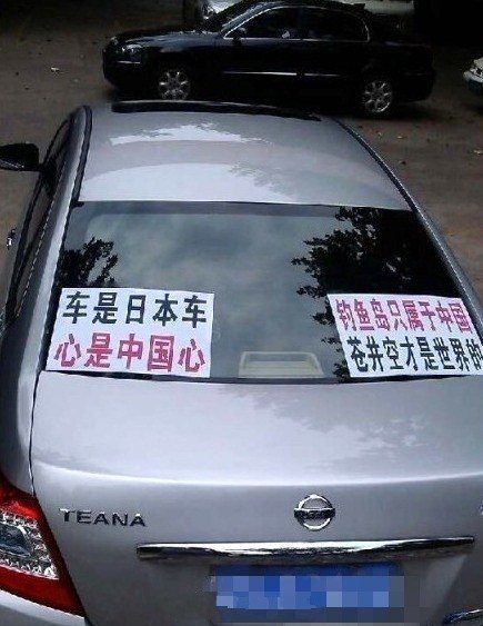 as tensions flare over islands chinese worry about their japanese cars and