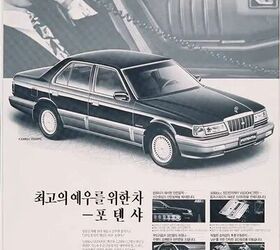 rare rides icons the history of kia s larger and full size sedans part ii