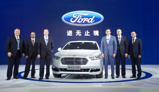 china fines ford over supposed antitrust violations assembles list of