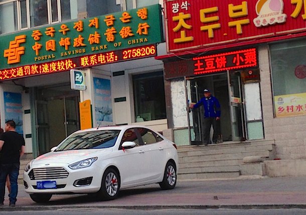 china 2015 cars of yanji yanbian korean autonomous prefecture