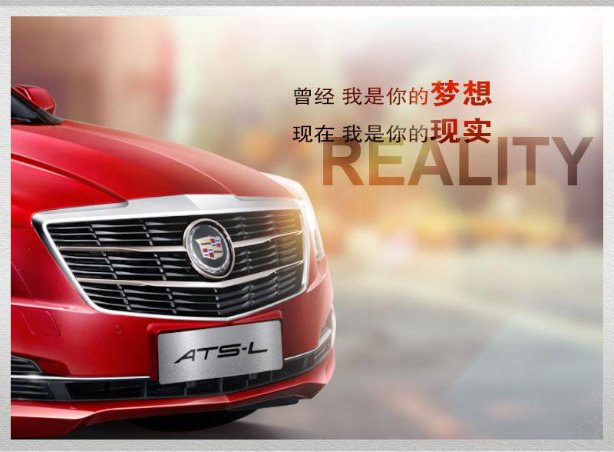 2015 cadillac ats l is coming with length