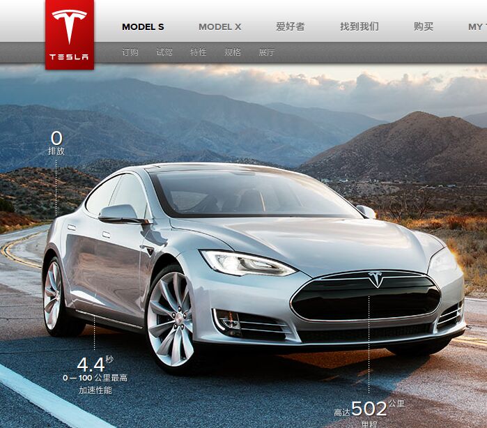 musk tesla will build cars in china within next few years