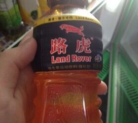 Fake In China: A Land Rover You Can (But Maybe Should Not) Drink
