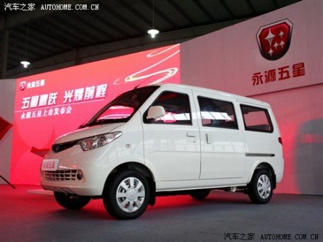 wuxing v v wuling fight of chinese van makers will be felt in america