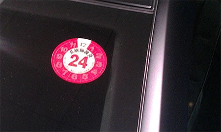 <em>Pistonu Slappu:</em> Scheduled Service, Japan Style. Or: The Secret Of The Round Sticker