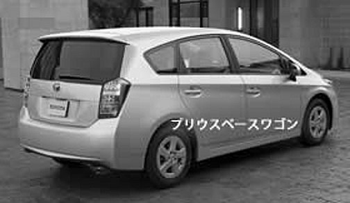 what s wrong with this picture the plus sized prius edition