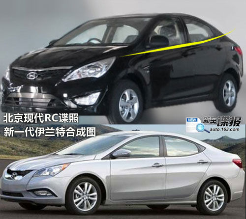 Beijing Auto Show: Hyundai Lets Its Accent Show