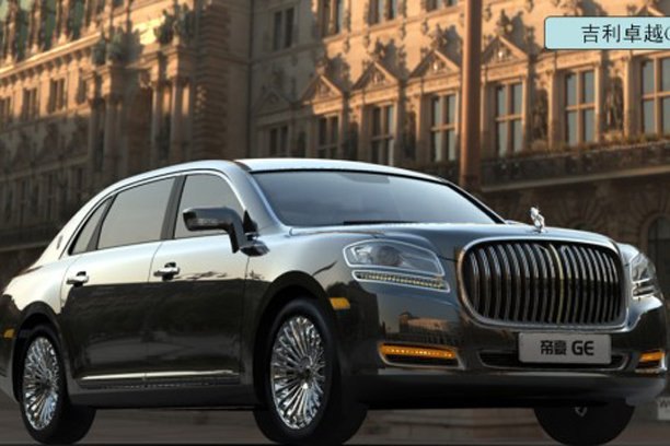 geely rolls out updated ge limousine