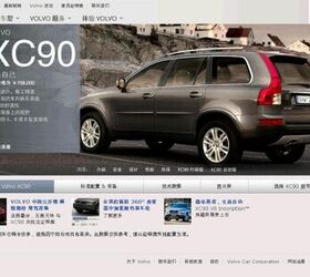 Chinese to Buy Volvo?