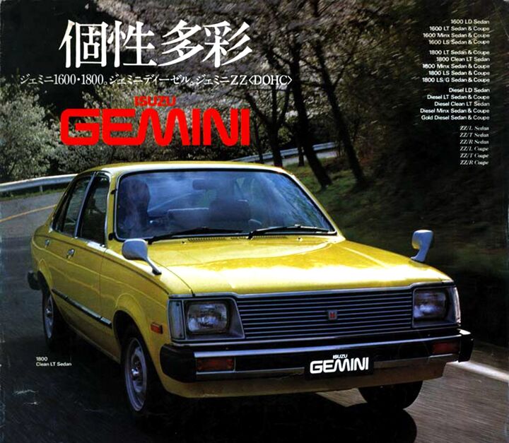 junkyard find 1982 isuzu i mark diesel sedan